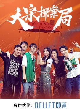 恋爱舞台动漫完整版全集