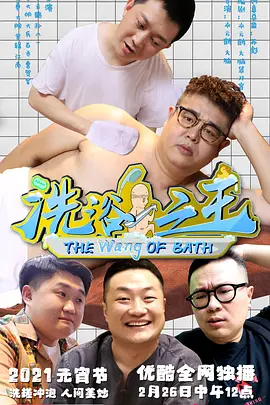 北京北京汪峰mp3