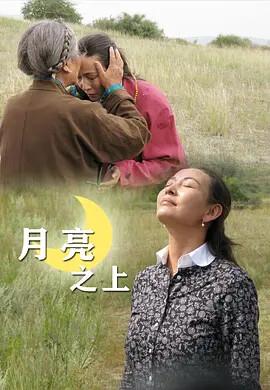 流浪地球完整版在线观看石