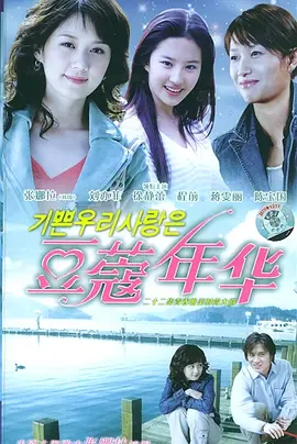 浅情人不知小说全文免费阅读