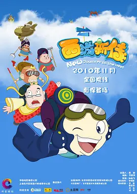 华丽明星赛林峰