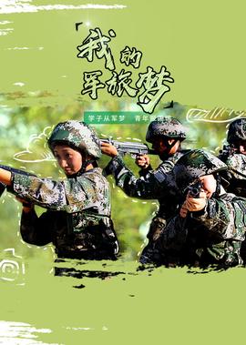 新隋唐演义秘籍