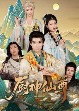 电竞高校第二季免费观看