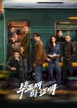 晶码战士龙炎和美柯