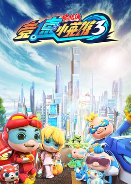 潜行狙击巩sir结局