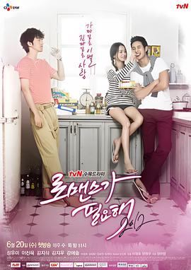 日剧一般在哪里可以看