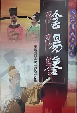 日落之后结局什么意思