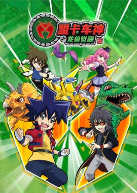 天蚕再变电视剧全集30国语