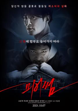 陈赫投身电竞圈