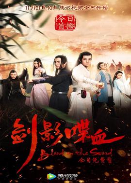 一路上有你简谱