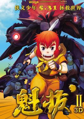 加勒比海盗4免费完整版免费