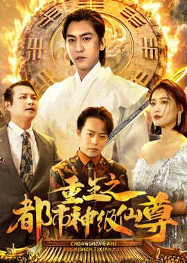 功夫熊猫第二季25集全