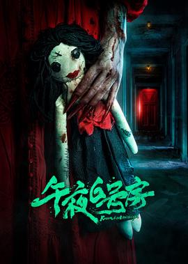 死神漫画一共多少话