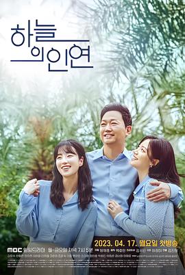 憨豆先生的假期影评