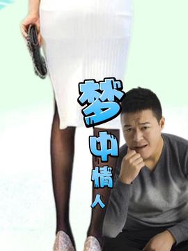 使徒行者2猜fing粤语