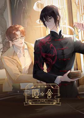 宋小宝相亲2高清