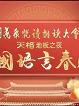 生化危机无尽黑暗