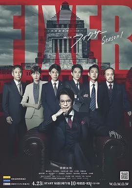 步步惊情第二部电视剧免费完整版