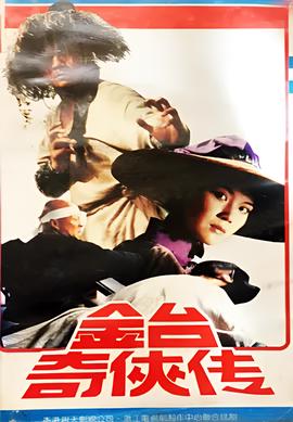 刁蛮俏御医在线观看