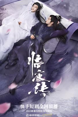 糊涂侦探电影经典台词