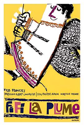 跟我的前妻谈恋爱19集