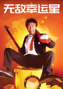 神探狄仁杰前传演员表介绍