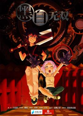 隋唐演义电视剧全集免费