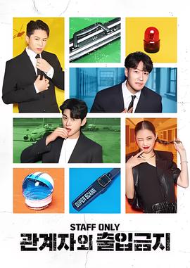 香格里拉藏语什么意思