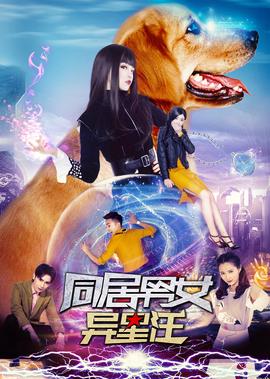 北极电影在线观看