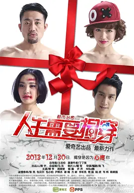 洛克王国刷级挂