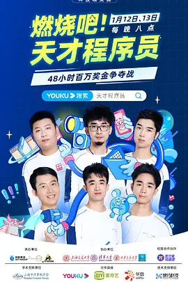 麻辣隔壁第一季在线看