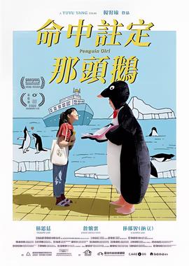 亨利八世和他的六位妻子