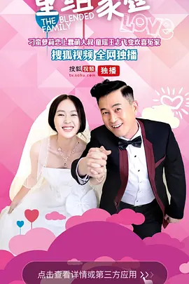 爱上特种兵剧情分集介绍