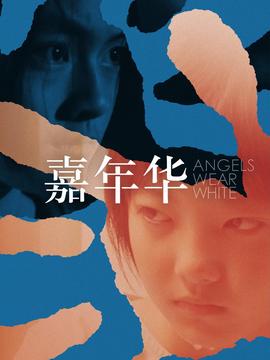 拥抱太阳的月亮97韩剧