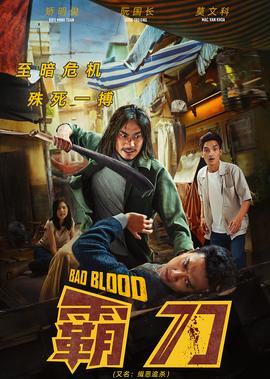 爱情公寓3在线看免费