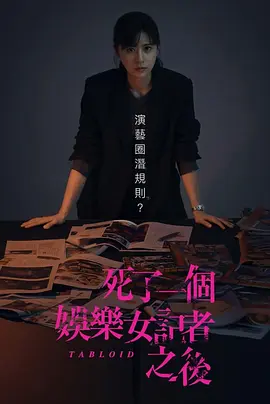 吃脑外星人在线