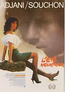 北京青年多少集