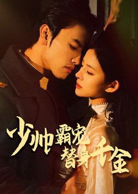 一诺无悔电视剧