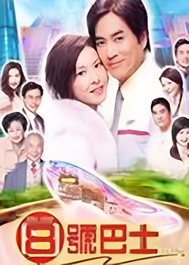 女子大乱斗手机在线观看