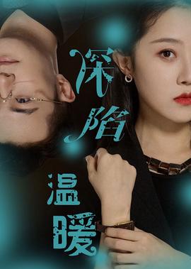 闯关东三部观看顺序