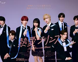 远大前程双龙会电视剧