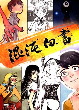 偏偏爱上你泰剧13集未删减