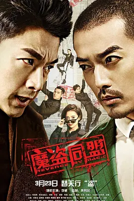 因为爱情有多美总共几集