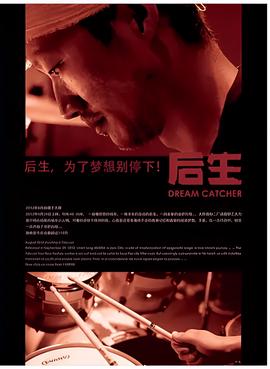 斗破苍穹漫画免费阅读下拉式酷漫屋