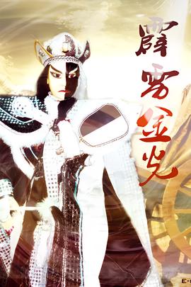 电视剧小爸爸免费版