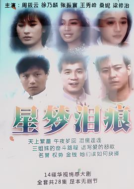 超能陆战队电影免费看