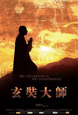 大染坊电视剧全集在线观看