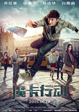 电影云顶天宫免费版