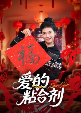 李小龙传奇1至50集全部播放