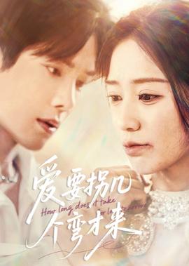 今夕何夕见此良人什么意思